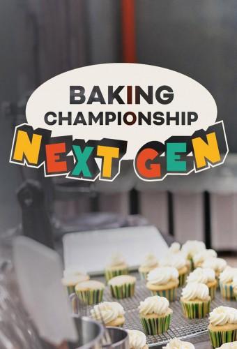 Baking Championship: Next Gen