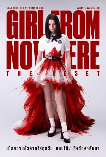 Girl from Nowhere: The Reset