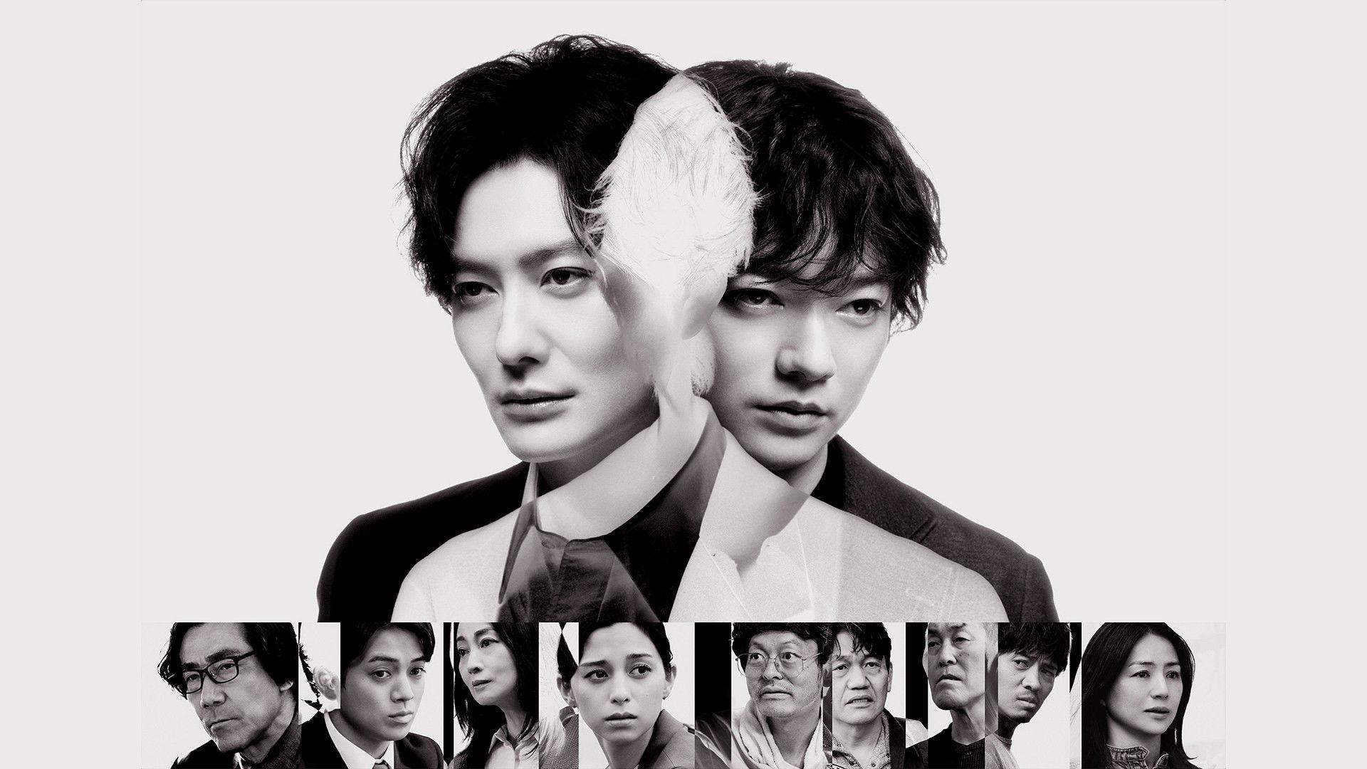 Tagusari Bros.