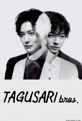 Tagusari Bros.