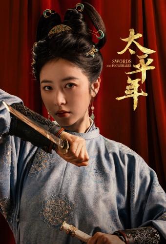 Swords into Plowshares