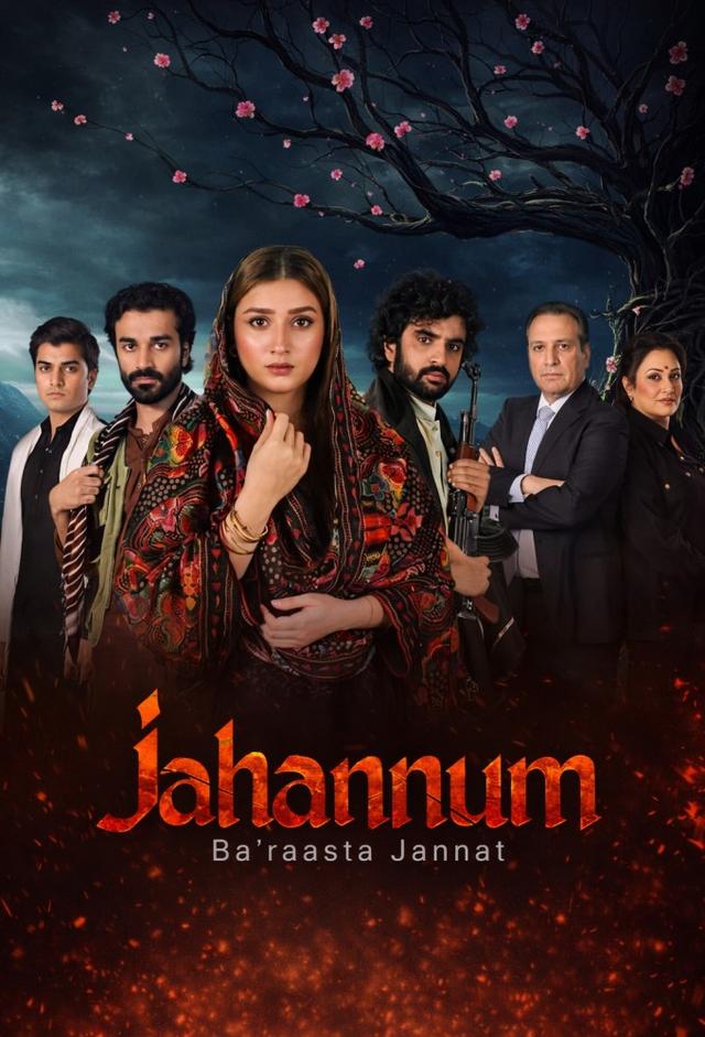 Jahannum Ba'raasta Jannat