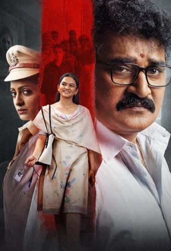 D/O Prasad Rao: Kanabadutaledu