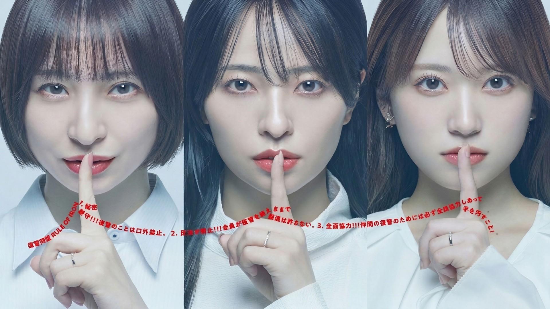 The Revenge of Those Who Were Cheated On