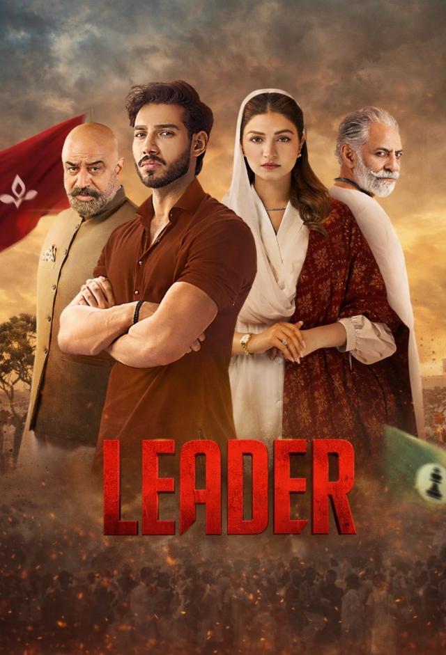 Leader