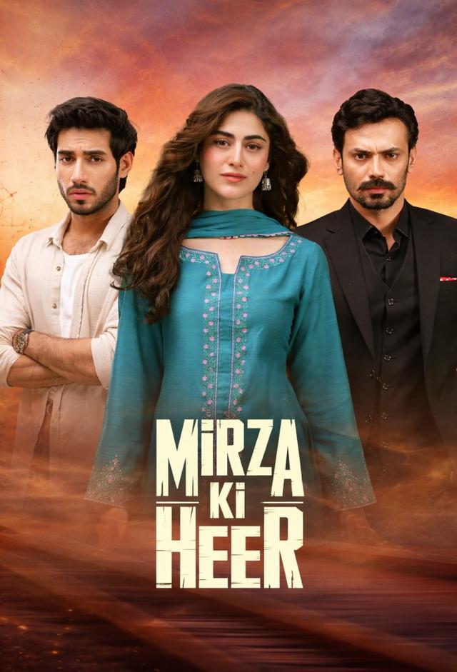 Mirza Ki Heer