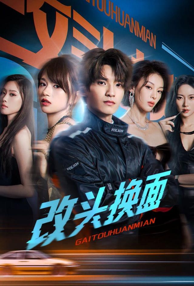 Turn Over A New Leaf