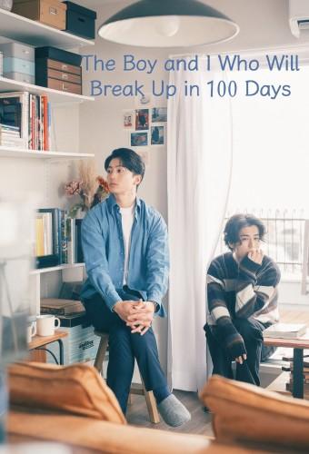 The Boy and I Who Will Break Up in 100 Days