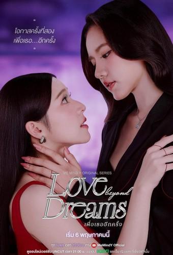 Love Beyond Dreams