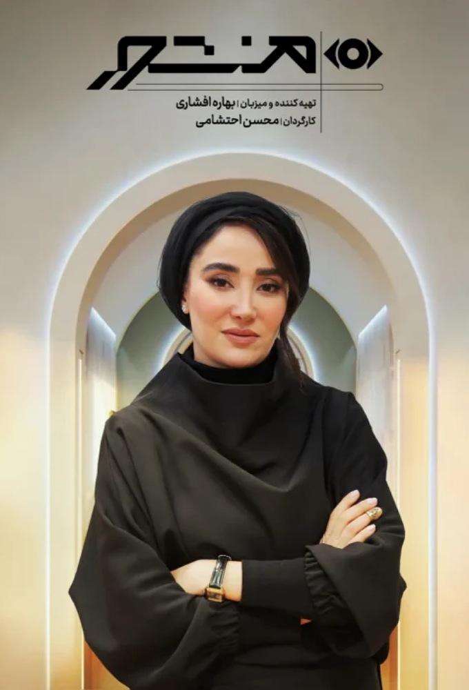 Manshor(IR)