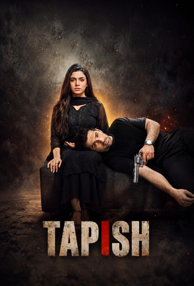 Tapish