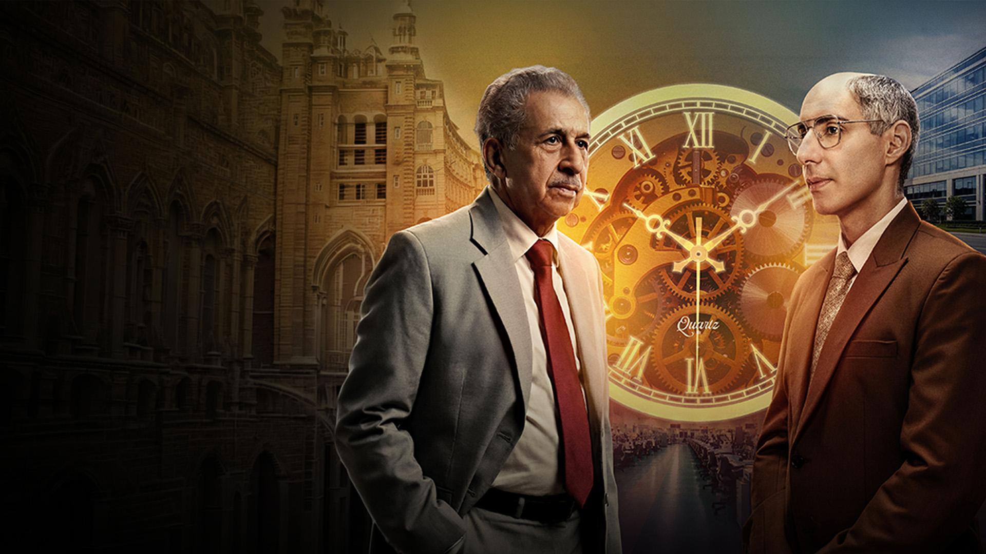 Made In India: A Titan Story