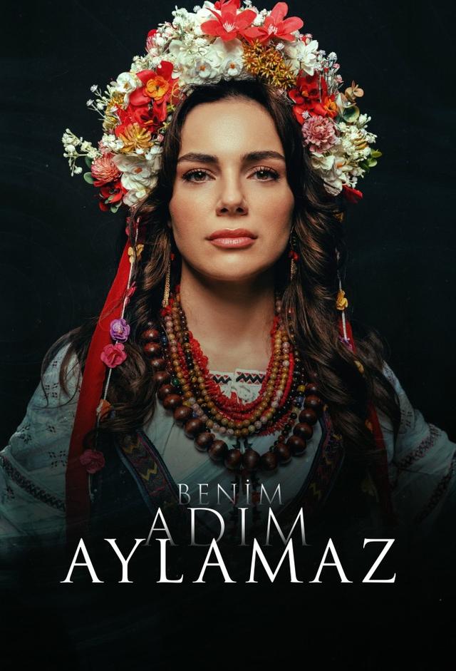Benim Adım Aylamaz
