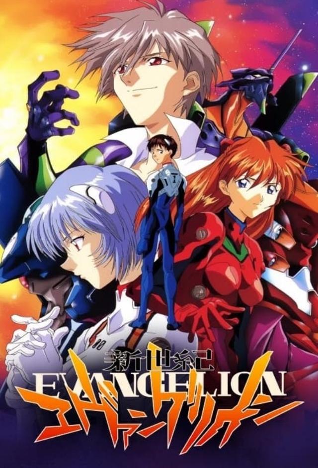 Neon Genesis Evangelion