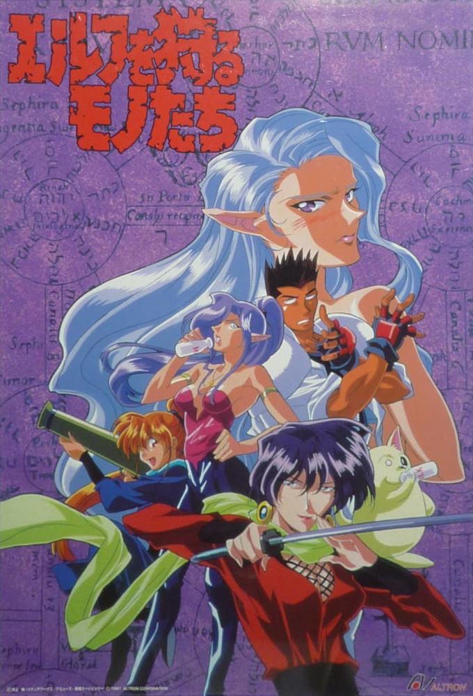 Those Who Hunt Elves