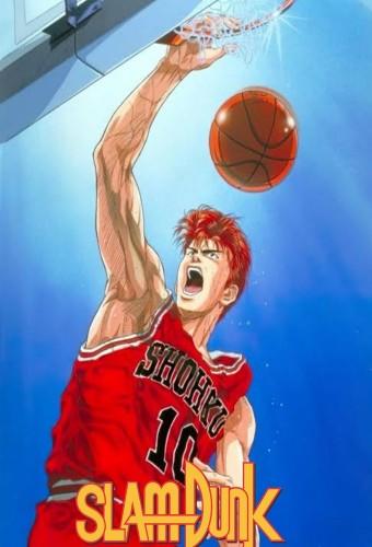 Slam Dunk