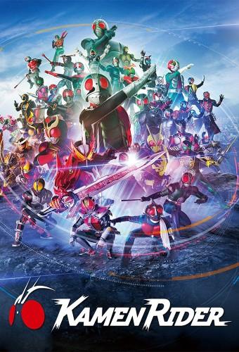 Kamen Rider