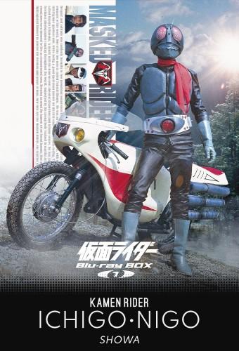 Kamen Rider