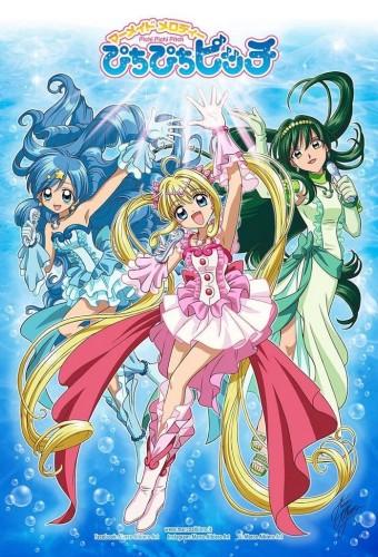 Pichi Pichi Pitch : La mélodie des Sirènes