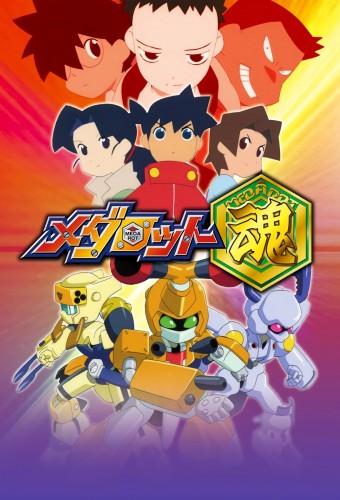 Medabots