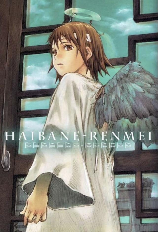 Haibane Renmei