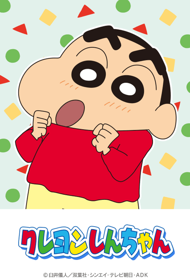 Shin chan 