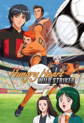 Hungry Heart Wild Striker