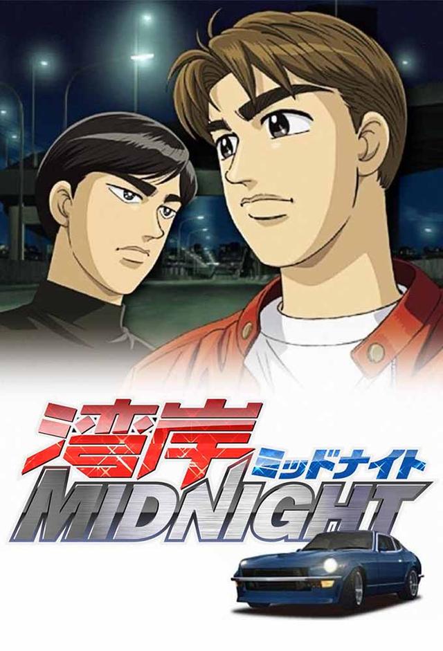 Wangan Midnight