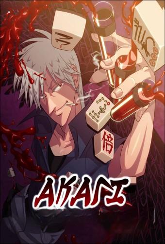 Akagi