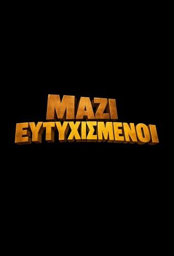 Eutuxismenoi Mazi