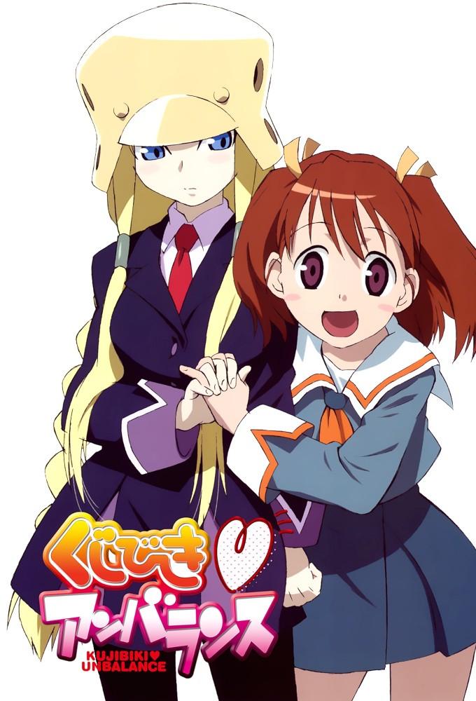 Kujibiki Unbalance