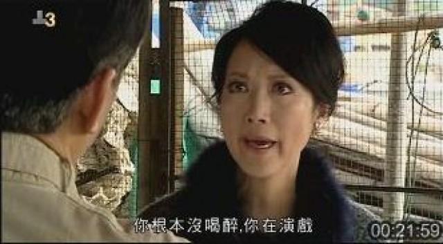 Tianbao Puts Pressure on Xiuxian Helpless