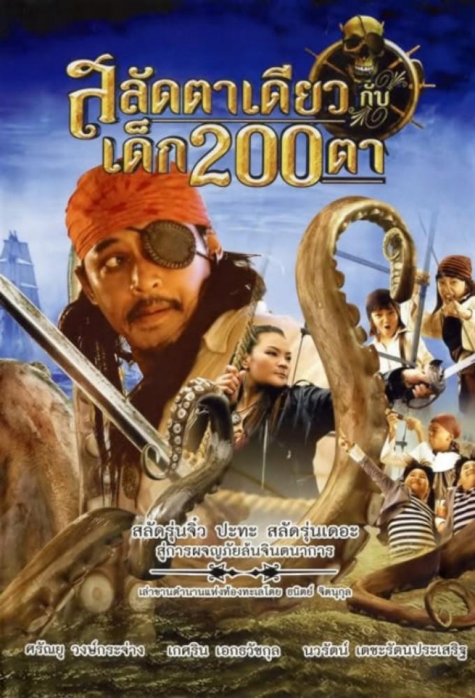 Pirate of the Lost Sea