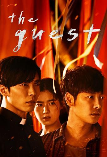 The Guest (2018)