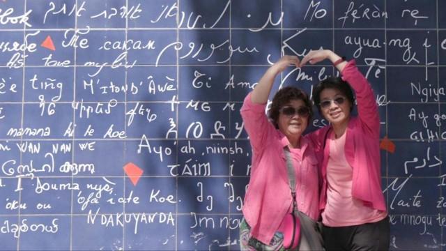 El algoritmo del amor