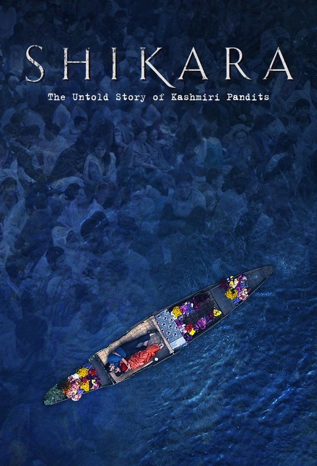 Shikara