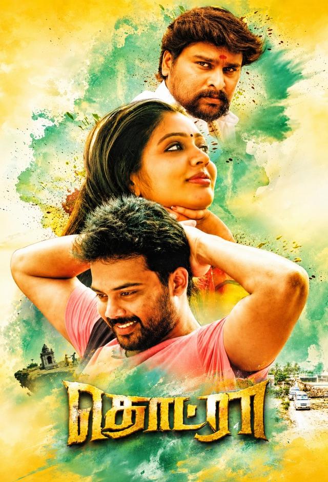 Thodraa
