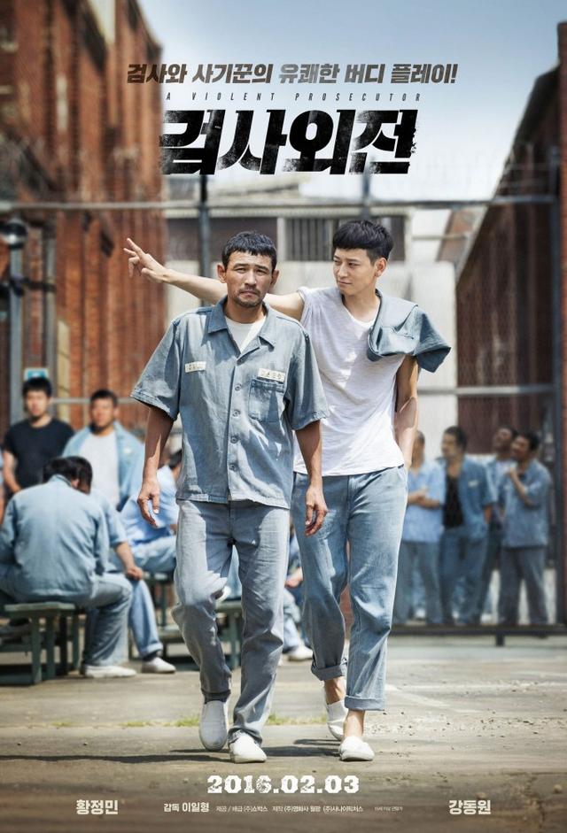 A Violent Prosecutor