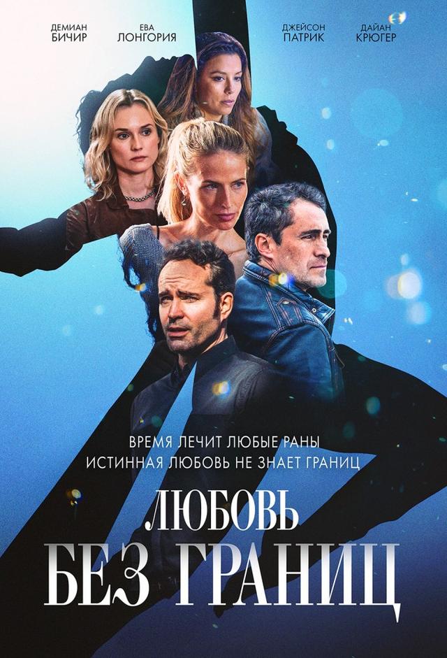 A Circus Story & A Love Song