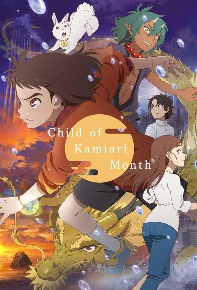 Child of Kamiari Month