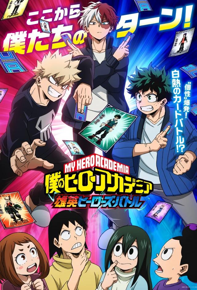 UA Heroes Battle