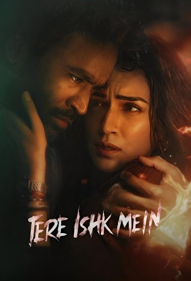 Tere Ishk Mein