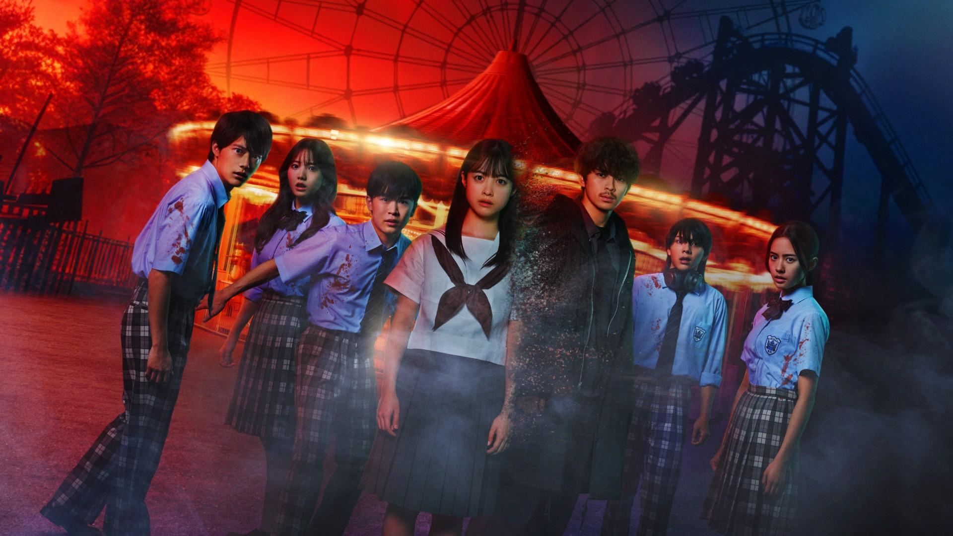 Re/member: The Last Night