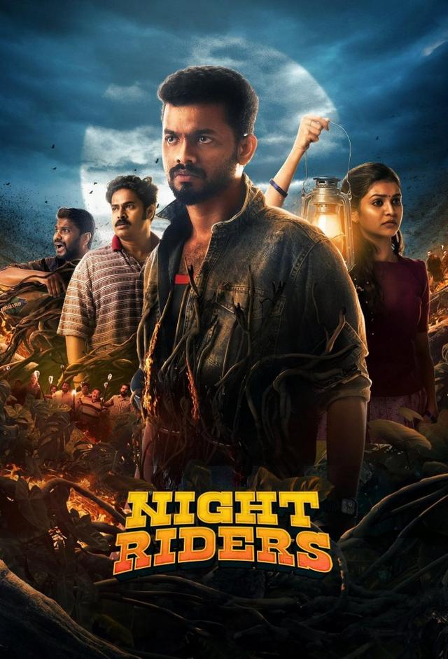 Nellikkampoyil Night Riders