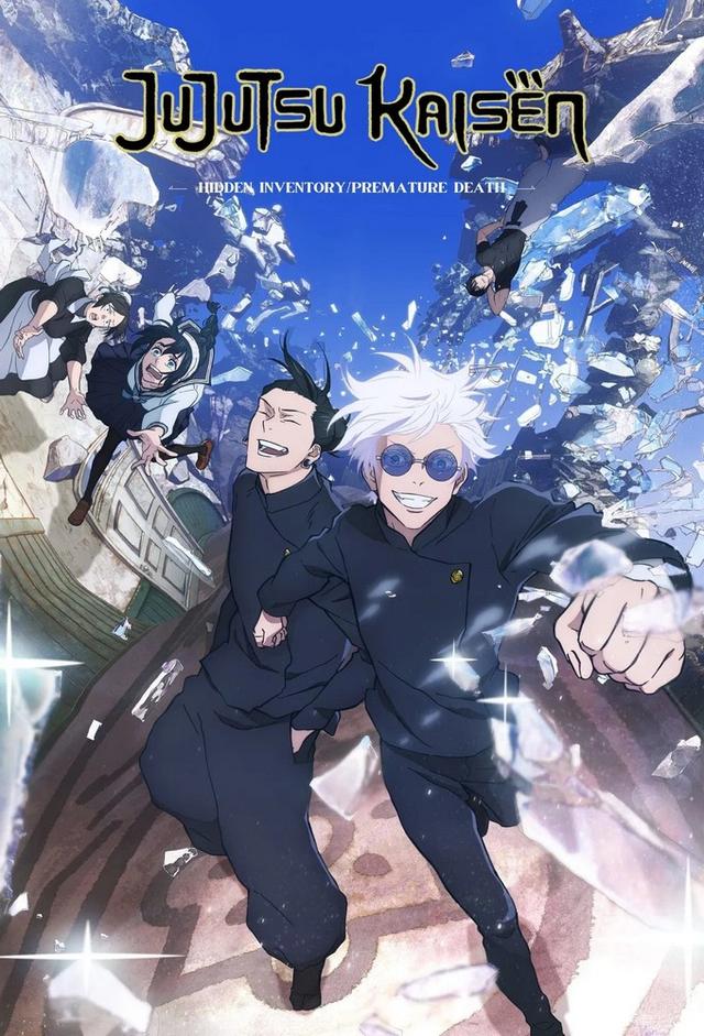 Jujutsu Kaisen: Hidden Inventory / Premature Death - The Movie