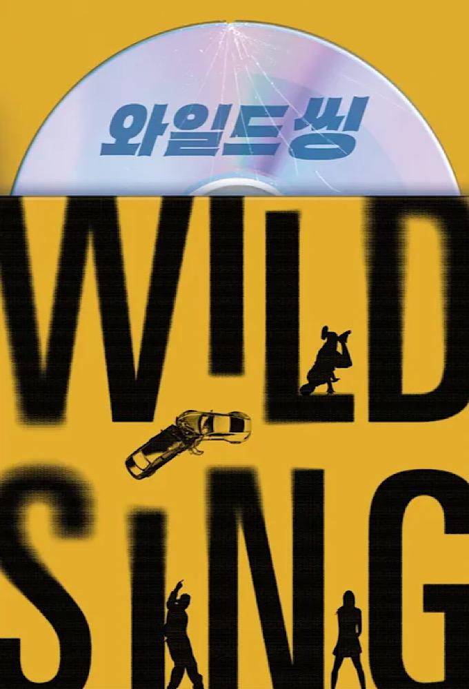 Wild Sing