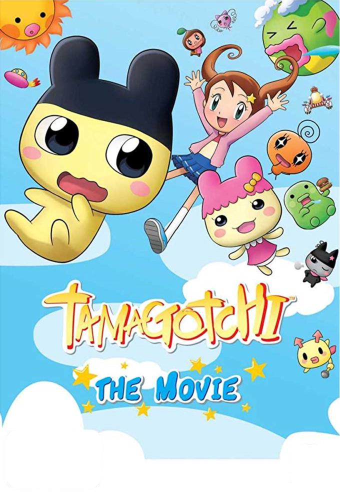 Tamagotchi: The Movie