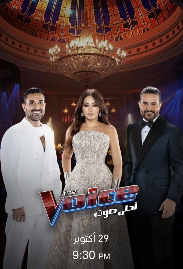 The Voice (UAE)