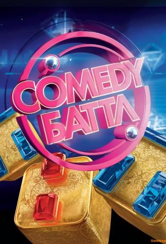 Comedy Battle