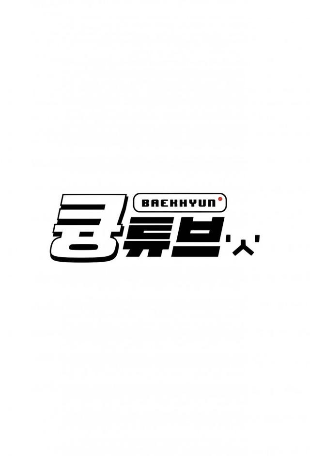 백현 Baekhyun